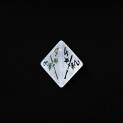 Sigil of the Iridescent Sky – White Crystal Rune DnD Dice Set