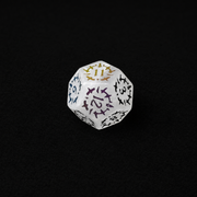 Sigil of the Iridescent Sky – White Crystal Rune DnD Dice Set