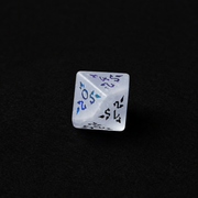Sigil of the Iridescent Sky – White Crystal Rune DnD Dice Set